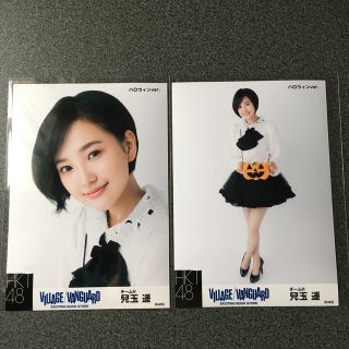 エイチケーティーフォーティーエイト(HKT48)の兒玉遥 ヴィレッジヴァンガード ハロウィン ver. 限定 生写真(アイドルグッズ)