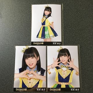 エイチケーティーフォーティーエイト(HKT48)のHKT48 IZ*ONE 矢吹奈子 第6回 AKB48 じゃんけん大会 生写真(アイドルグッズ)