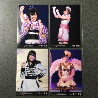 エイチケーティーフォーティーエイト(HKT48)のHKT48 本村碧唯 明治座 指原莉乃 座長公演 ライブver. 会場生写真(アイドルグッズ)