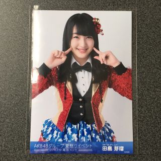 エイチケーティーフォーティーエイト(HKT48)のHKT48 田島芽瑠 AKB48 グループ 夏祭り イベント 2016.7.10(アイドルグッズ)