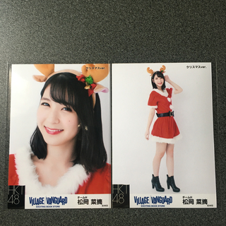 エイチケーティーフォーティーエイト(HKT48)のHKT48 松岡菜摘 ヴィレッジヴァンガード クリスマス ver. 限定生写真(アイドルグッズ)