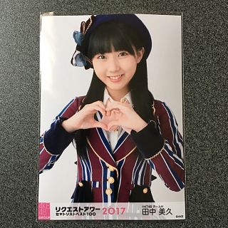 エイチケーティーフォーティーエイト(HKT48)のHKT48 田中美久 AKB48 グループ リクエストアワー 2017年 生写真(アイドルグッズ)