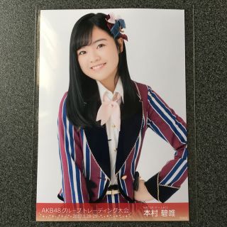 エイチケーティーフォーティーエイト(HKT48)のHKT48 本村碧唯 AKB48 トレーディング大会 2017.1.28-29(アイドルグッズ)