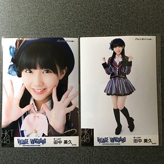 エイチケーティーフォーティーエイト(HKT48)のHKT48 田中美久 ヴィレッジヴァンガード バレンタインver.  限定生写真(アイドルグッズ)