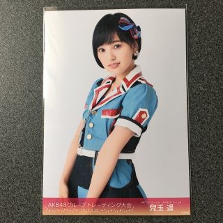 エイチケーティーフォーティーエイト(HKT48)の兒玉遥 AKB48 トレーディング大会 2017.3.25 生写真(アイドルグッズ)