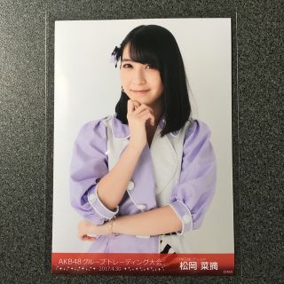 エイチケーティーフォーティーエイト(HKT48)のHKT48 松岡菜摘 AKB48 トレーディング大会 2017.4.30(アイドルグッズ)