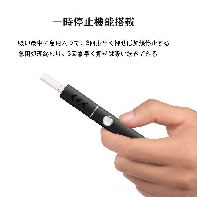 Iqos Iqos互換機 電子タバコ 700mah おしゃれな収納ケース付き 一時