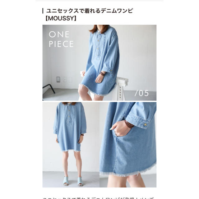 moussy(マウジー)のAKANEさま専用 レディースのワンピース(ミニワンピース)の商品写真