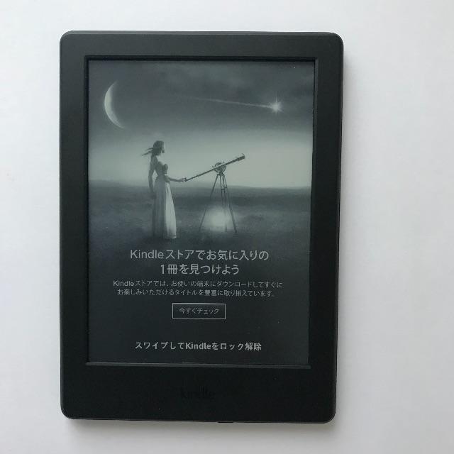 【もあいさん専用】第8世代 Kidle(2016) 黒 スマホ/家電/カメラのPC/タブレット(電子ブックリーダー)の商品写真