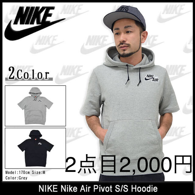 NIKE - ○ NIKE スウェット 半袖パーカー Sサイズ グレーの通販 by