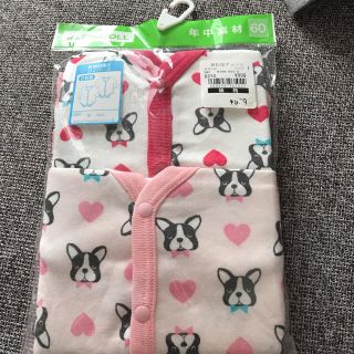 ニシマツヤ(西松屋)の新品 長袖前開きロンパース(肌着/下着)