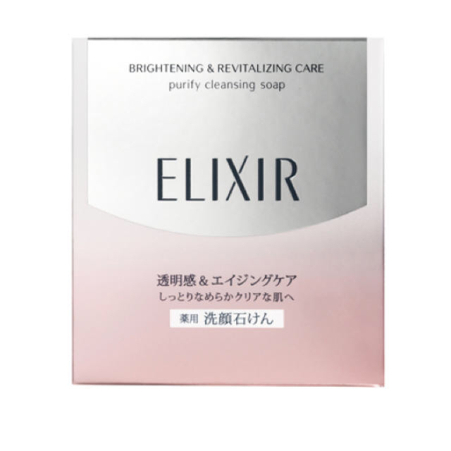 ELIXIR(エリクシール)の専用ページ コスメ/美容のスキンケア/基礎化粧品(洗顔料)の商品写真