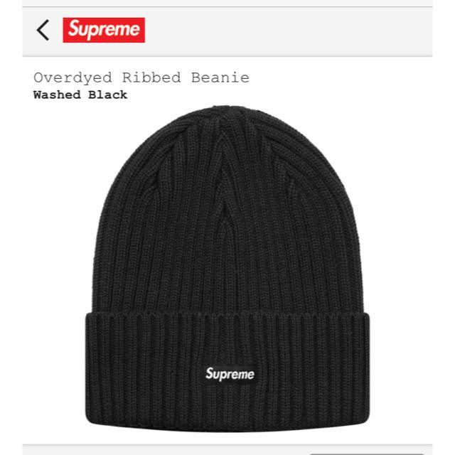 supreme 18ss overdyed ribbed beanie　ビーニー