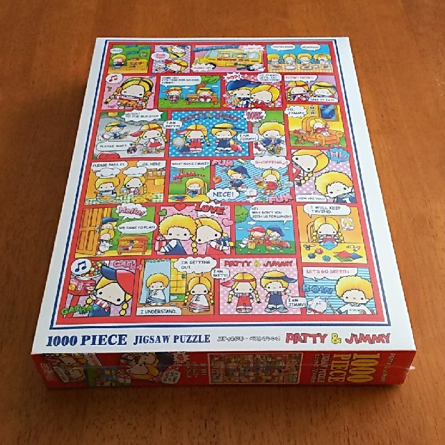 サンリオ - 稀少 新品 未開封 パティ&ジミー ジグソーパズル サンリオ - 稀少 新品 未開封 パティ&ジミー ジグソーパズル