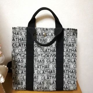 クレイサス(CLATHAS)の【みっちゃん様専用】クレイサス　リュック(リュック/バックパック)