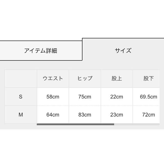 ENVYM(アンビー)のENVYM カッティングパンツ レディースのパンツ(スキニーパンツ)の商品写真