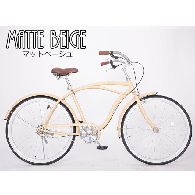 【10%オフ】新品★送料無料　ビーチクルーザー　26インチ　マットベージュ スポーツ/アウトドアの自転車(自転車本体)の商品写真