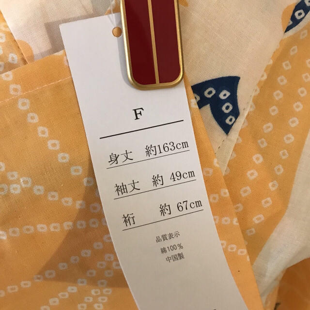 新品　竹に花模様　クリーム　黄色　浴衣　J レディースの水着/浴衣(浴衣)の商品写真