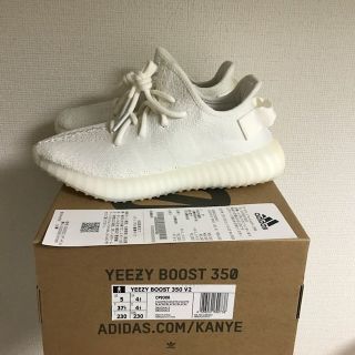 アディダス(adidas)の国内正規品Yeezy 350 v2 White CP9366 23cm(スニーカー)