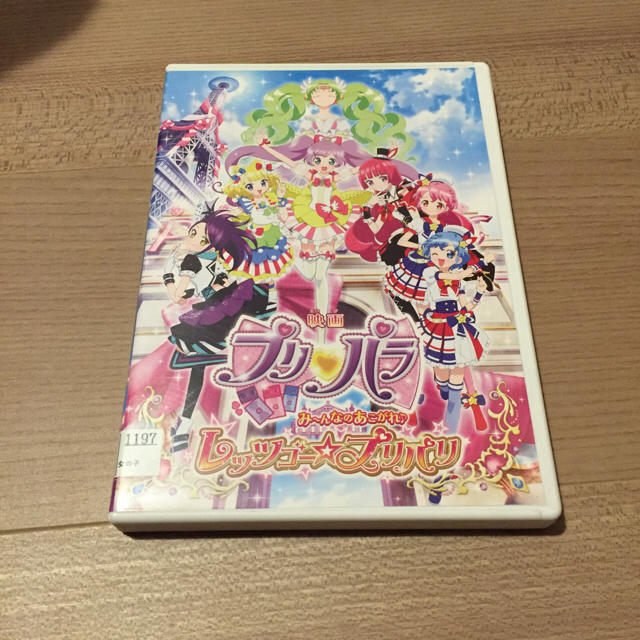 映画 プリパラ み んなのあこがれ レッツゴー プリパリ Dvdの通販 By ムックムック ラクマ