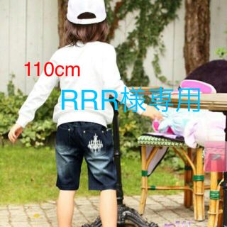 レディー(Rady)の新品 タグ付き Rady シャンデリアちびハーフデニム(パンツ/スパッツ)