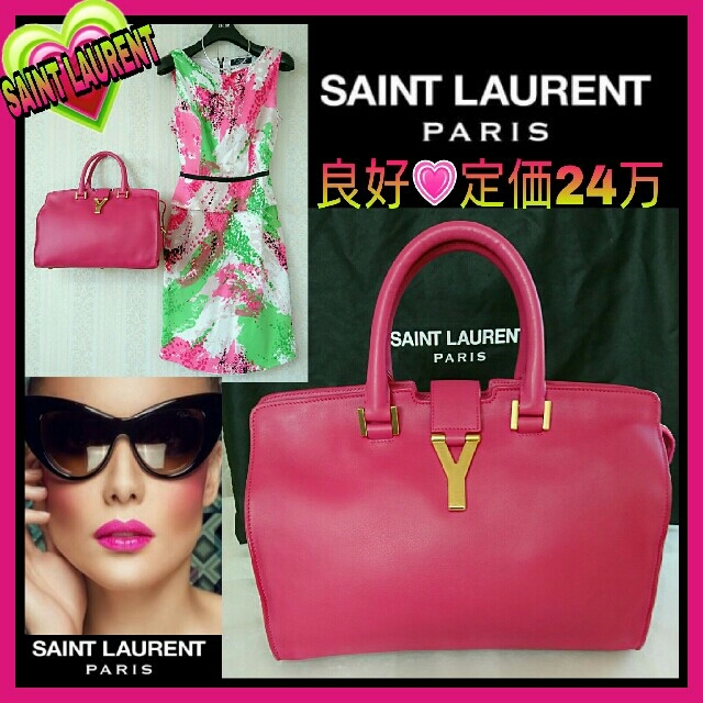 良好寄????SAINT LAURENT PARISエレ女の定番プチカバス保存袋付