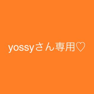 yossyさん専用♡(その他)