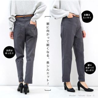 ズーティー(Zootie)のzootie エアパンツ テーパード(カジュアルパンツ)