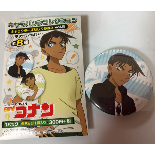 小学館(ショウガクカン)の服部平次 缶バッジ エンタメ/ホビーのおもちゃ/ぬいぐるみ(キャラクターグッズ)の商品写真