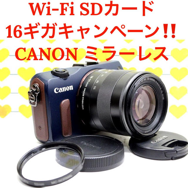 超高画質❤️スマホ転送❣️Canon キャノン EOS M ミラーレス ブルー