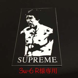 シュプリーム(Supreme)の3w-6 R様専用 シュプリーム (その他)