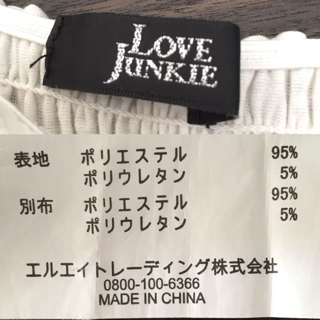 LOVE JUNKIE(ラブジャンキー)のLOVE JUNKIE ★ マキシワンピ レディースのワンピース(ロングワンピース/マキシワンピース)の商品写真