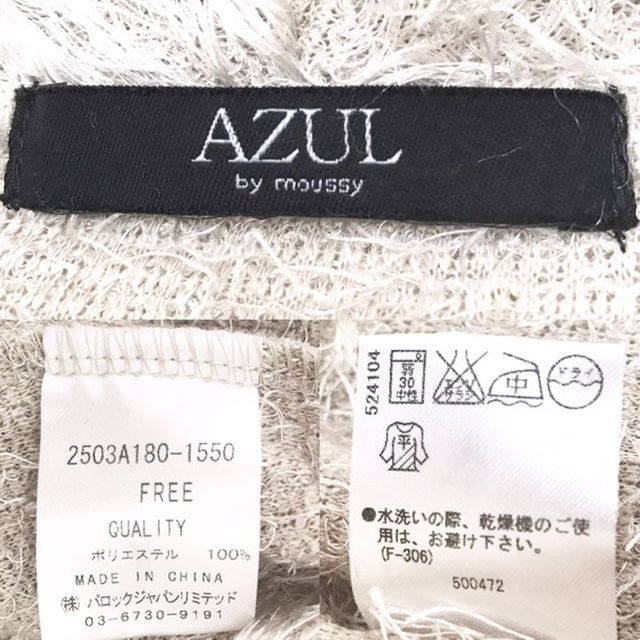 AZUL by moussy(アズールバイマウジー)のAZUL ☆ アウター レディースのジャケット/アウター(毛皮/ファーコート)の商品写真