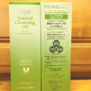 ドクターシーラボ(Dr.Ci Labo)のお買得★新品未開封ドクターシーラボ  ナチュラルクレンジングオイル300ml(クレンジング/メイク落とし)