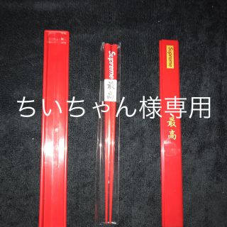 Supreme - SUPREME Chopsticks RED (箸、箸箱セット)の通販 by ...