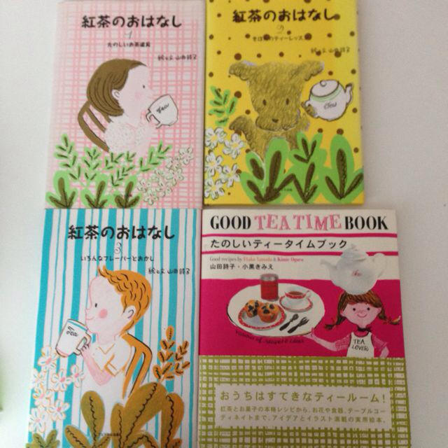 山田詩子さん 紅茶の本4冊セットの通販 By ぶう S Shop ラクマ