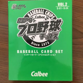 プロ野球チップス カード(Box/デッキ/パック)