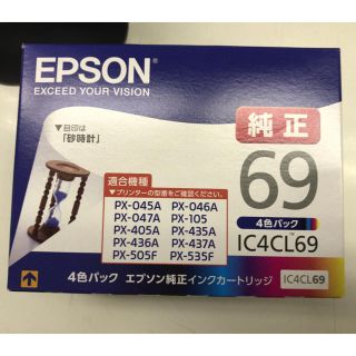 エプソン(EPSON)のEPSONインクカートリッジ69 4色パック(オフィス用品一般)