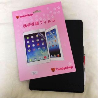 《ノコ☆様専用》iPad Airのケース、タッチペン、保護フィルム三点セット！ (iPadケース)