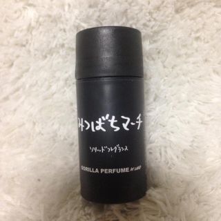 ラッシュ(LUSH)のみつばちマーチ ソリッドフレグランス(香水(女性用))