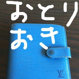 ルイヴィトン(LOUIS VUITTON)のヴィトンサイフ(財布)