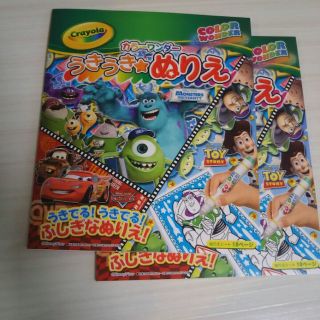 うきうきぬりえ2冊バラ(知育玩具)