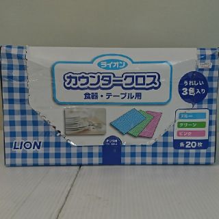 ライオン(LION)のRIHAさん専用ライオン カウンタークロス 60枚(収納/キッチン雑貨)