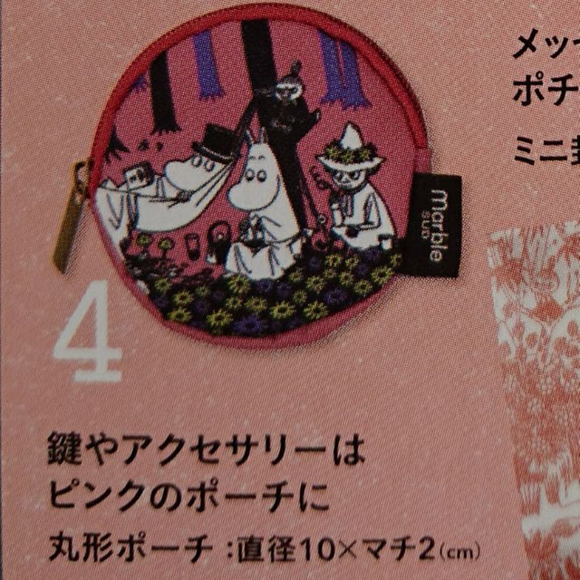 送料込み☆リンネル12月号付録 ムーミン×マーブルシュッド ポーチ２点 レディースのファッション小物(その他)の商品写真