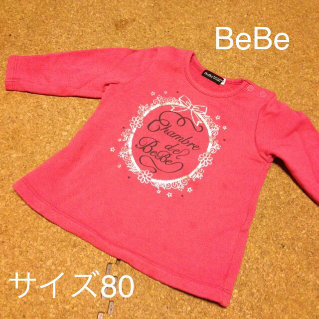babyGAP(ベビーギャップ)の3点セット YUKA様 キッズ/ベビー/マタニティのベビー服(~85cm)(ロンパース)の商品写真