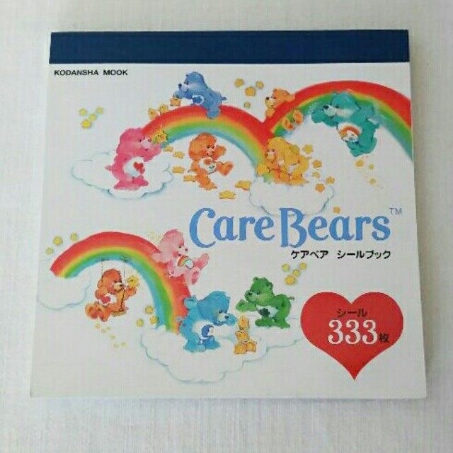 CareBears(ケアベア)のケアベア シールブック エンタメ/ホビーのおもちゃ/ぬいぐるみ(キャラクターグッズ)の商品写真