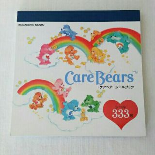 ケアベア(CareBears)のケアベア シールブック(キャラクターグッズ)