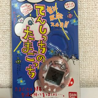 バンダイ(BANDAI)の新品たまごっちてんしっち‼️(携帯用ゲーム機本体)