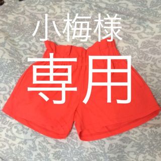 ▲ショートパンツ△(ショートパンツ)