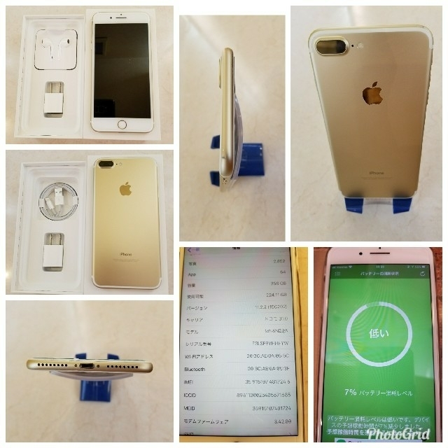docomo iphone7plus simフリー docomo iphone7plus simフリー